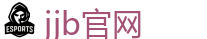 竞技宝官网-顶级全球电子竞技平台
